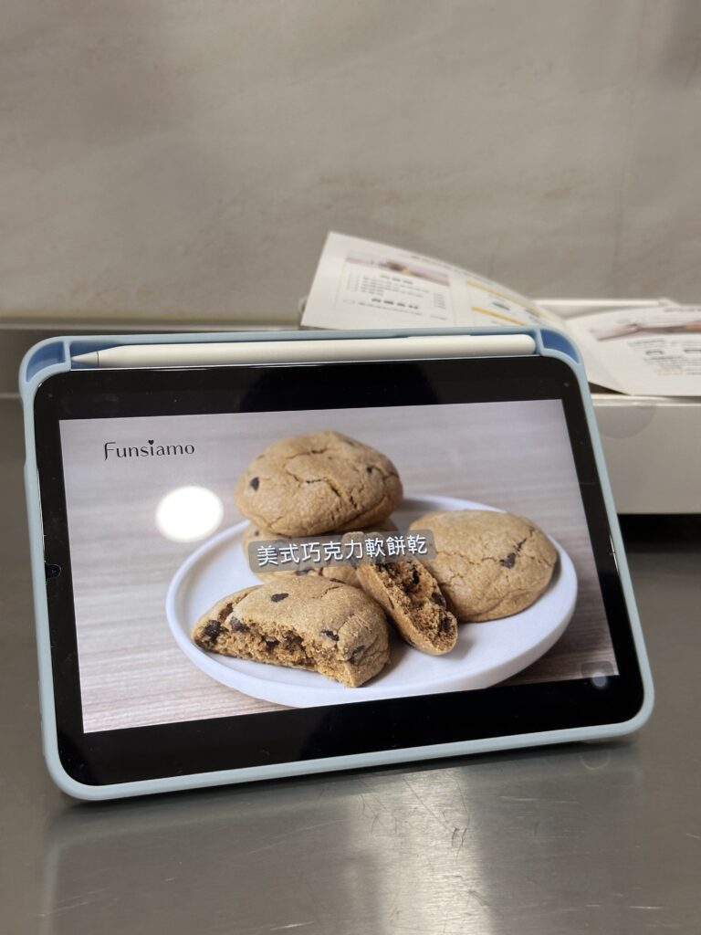 軟餅乾 8 1