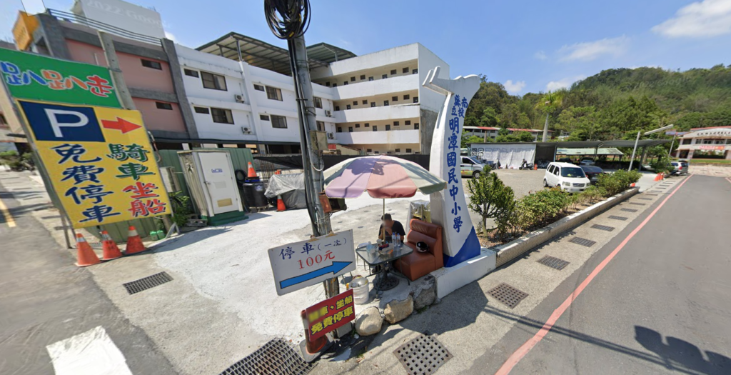 南投住宿 勺光188