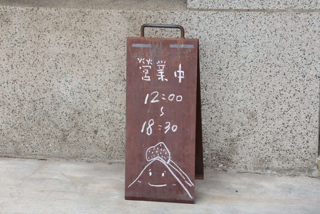 Subi Coffee bakery｜員林老宅甜點咖啡廳，寬敞庭院空間，適合拍照和聚會