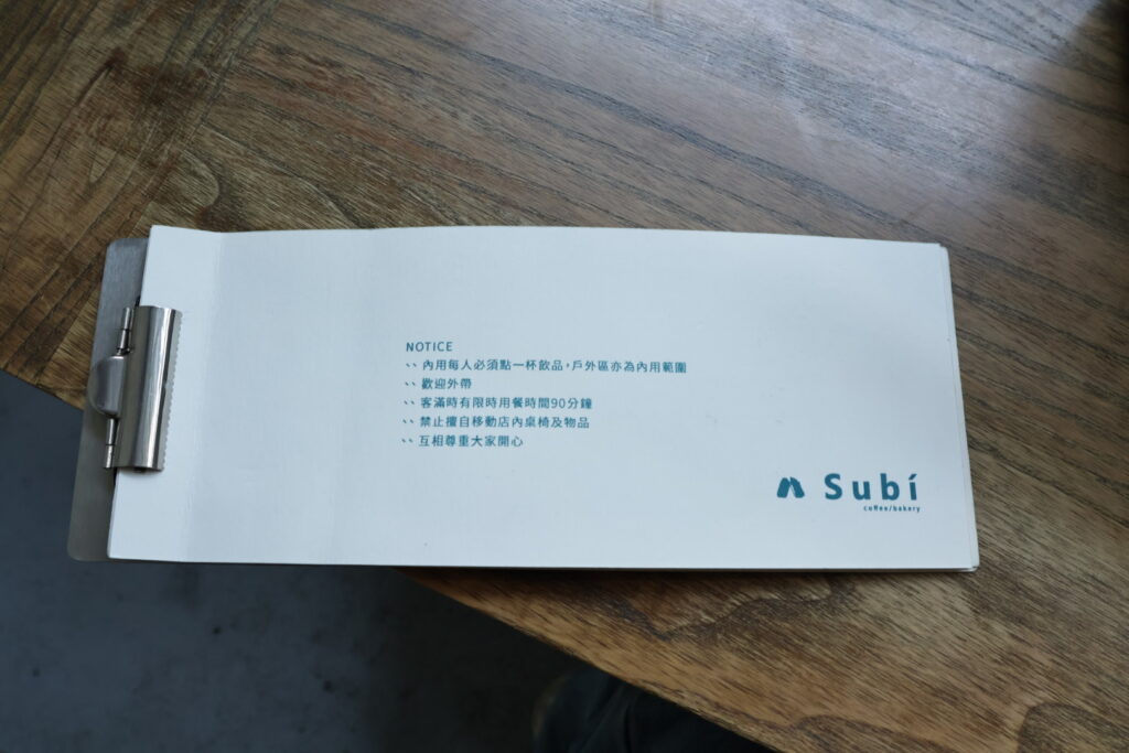Subi Coffee bakery｜員林老宅甜點咖啡廳，寬敞庭院空間，適合拍照和聚會
