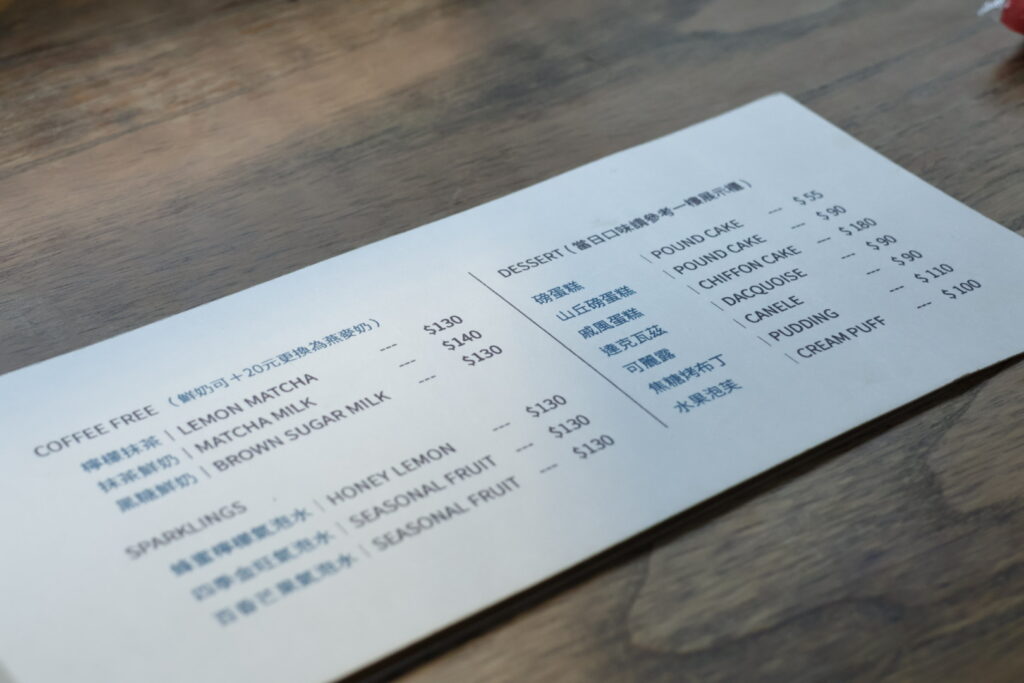 Subi Coffee bakery｜員林老宅甜點咖啡廳，寬敞庭院空間，適合拍照和聚會