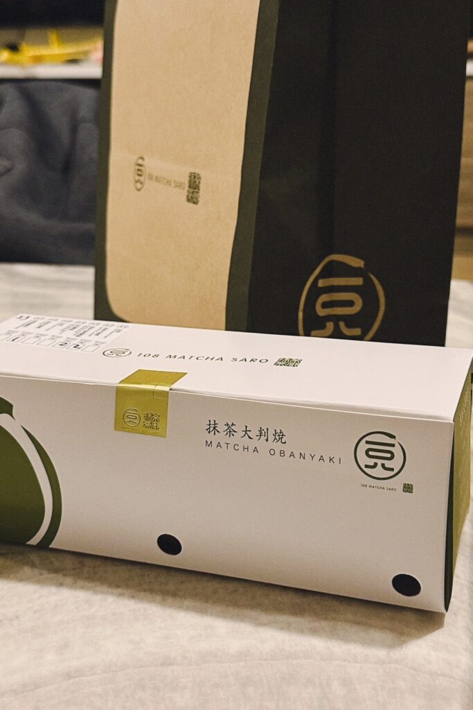 Line Album 20241231 241231 7