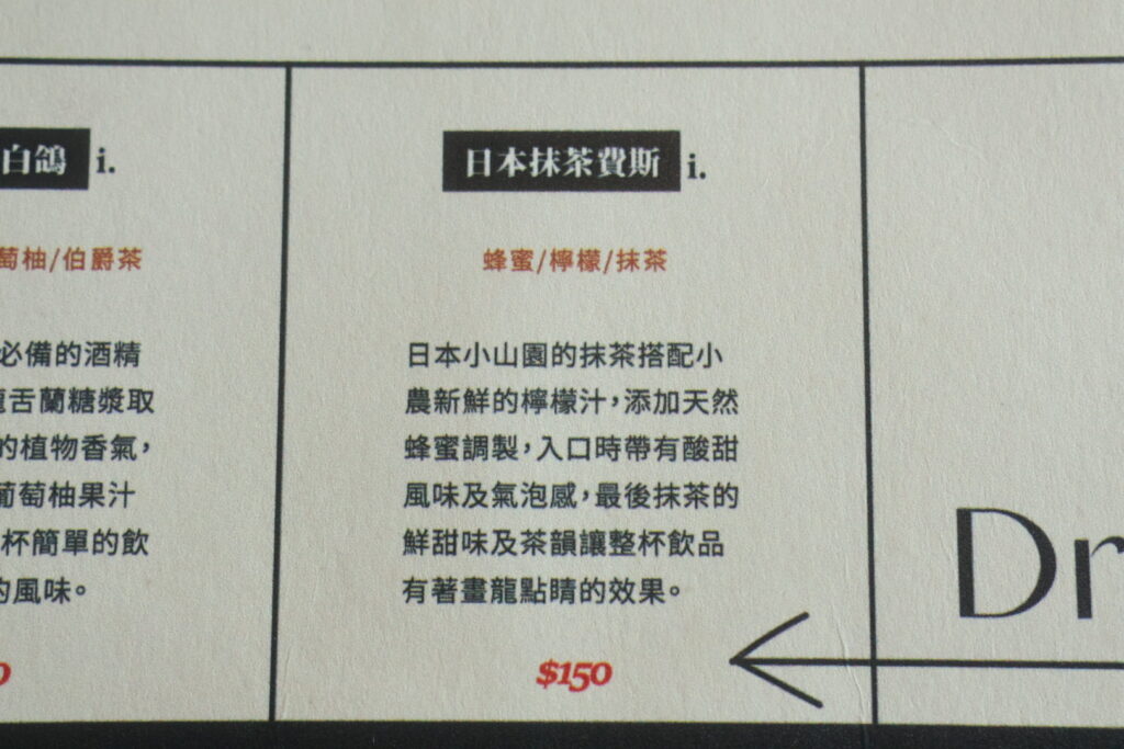 居無定所