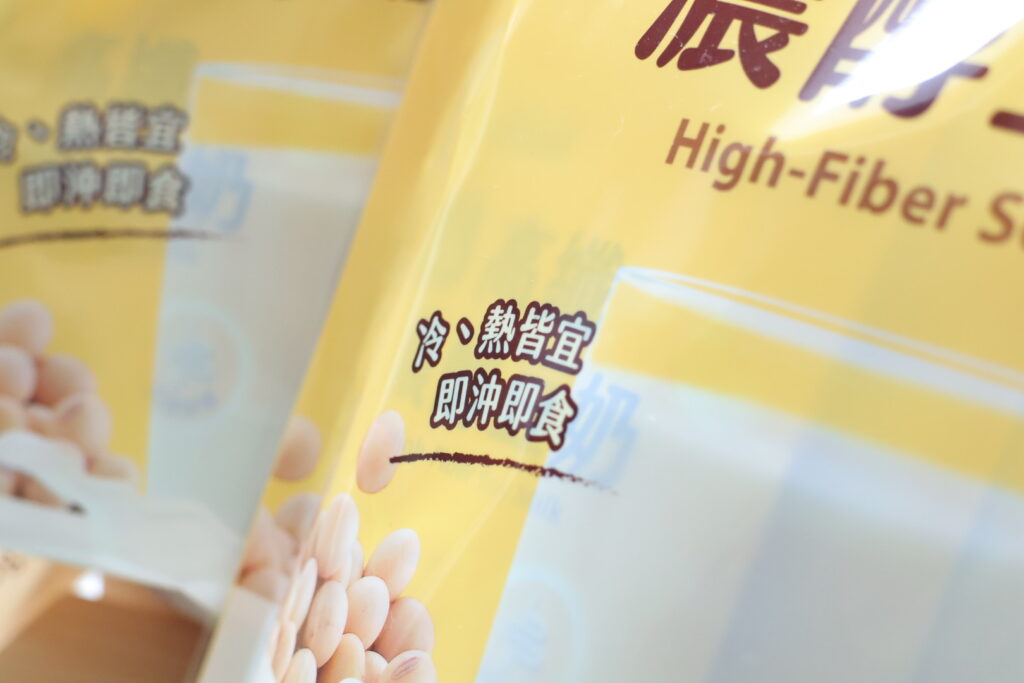 CASA豆奶