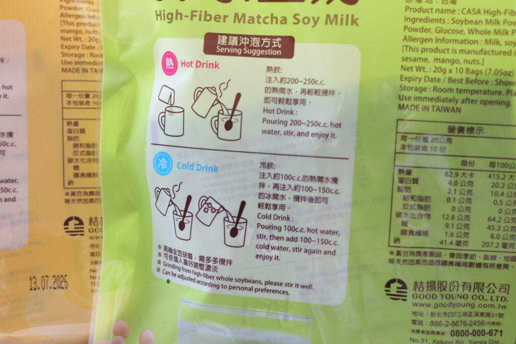 CASA豆奶
