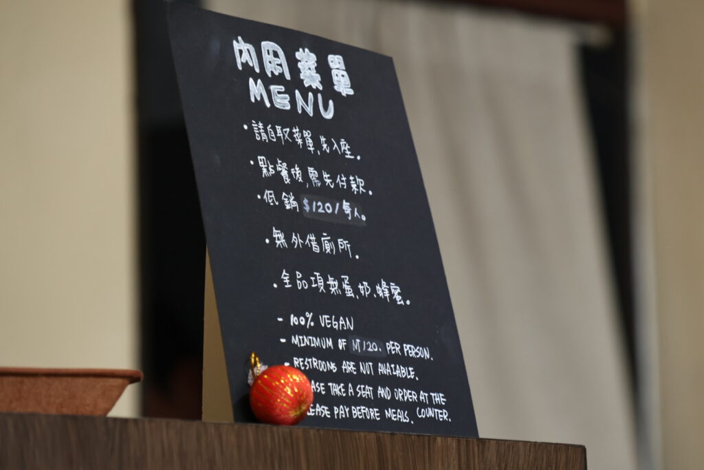 金曜パン｜台中無蛋奶的純素甜點，肉桂捲和旦沙拉一定要吃看看！