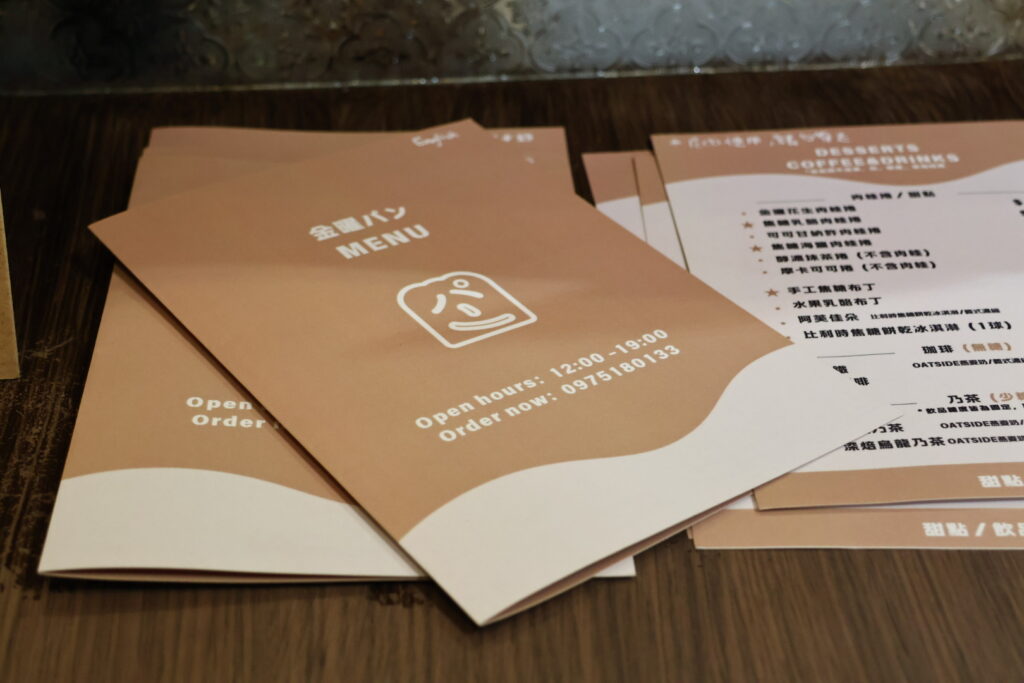 金曜パン｜台中無蛋奶的純素甜點，肉桂捲和旦沙拉一定要吃看看！