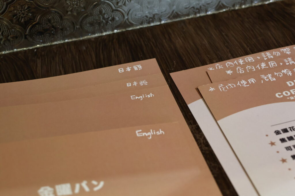 金曜パン｜台中無蛋奶的純素甜點，肉桂捲和旦沙拉一定要吃看看！