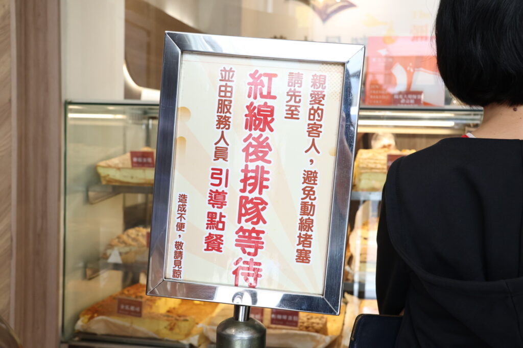 蓁古早味蛋糕