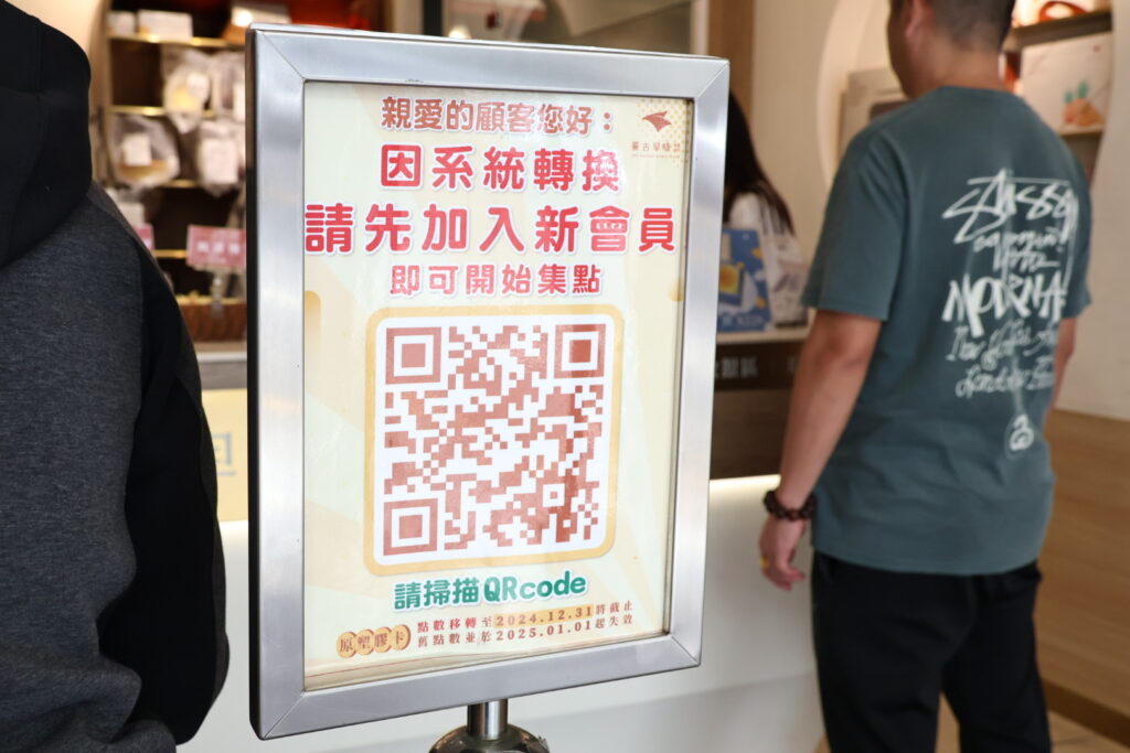 蓁古早味蛋糕