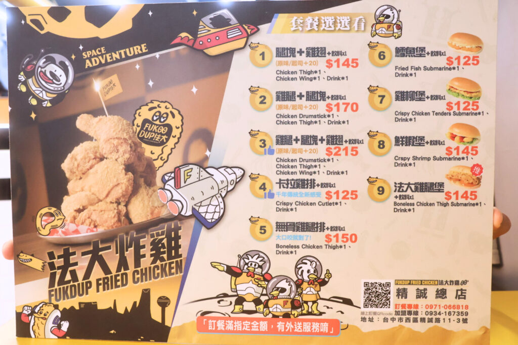 Fd8b7ba1 c145 42e1 beea d23f4cf9deee