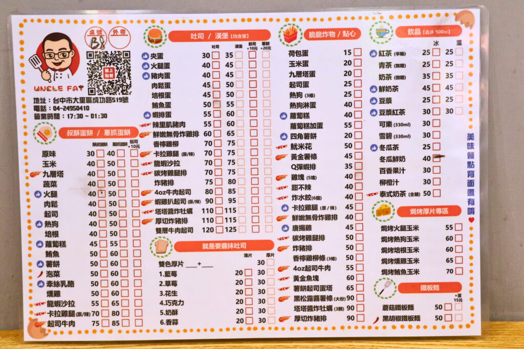 785ff4a3 34d6 4dcb 8520 21b1b5e3baf6