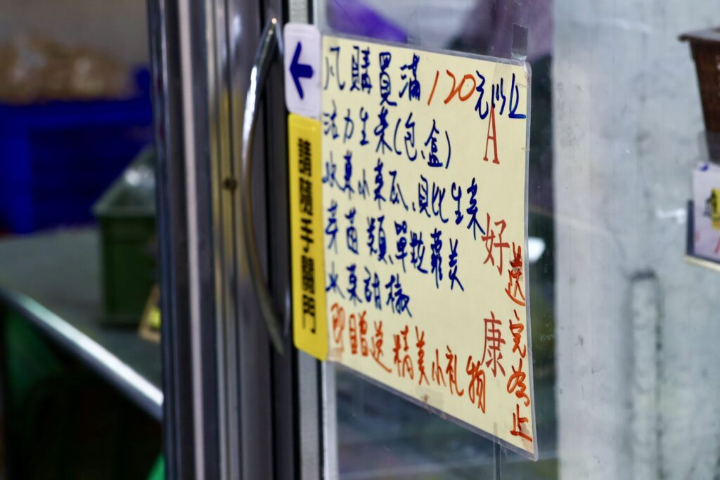 高雄自由黃昏市場