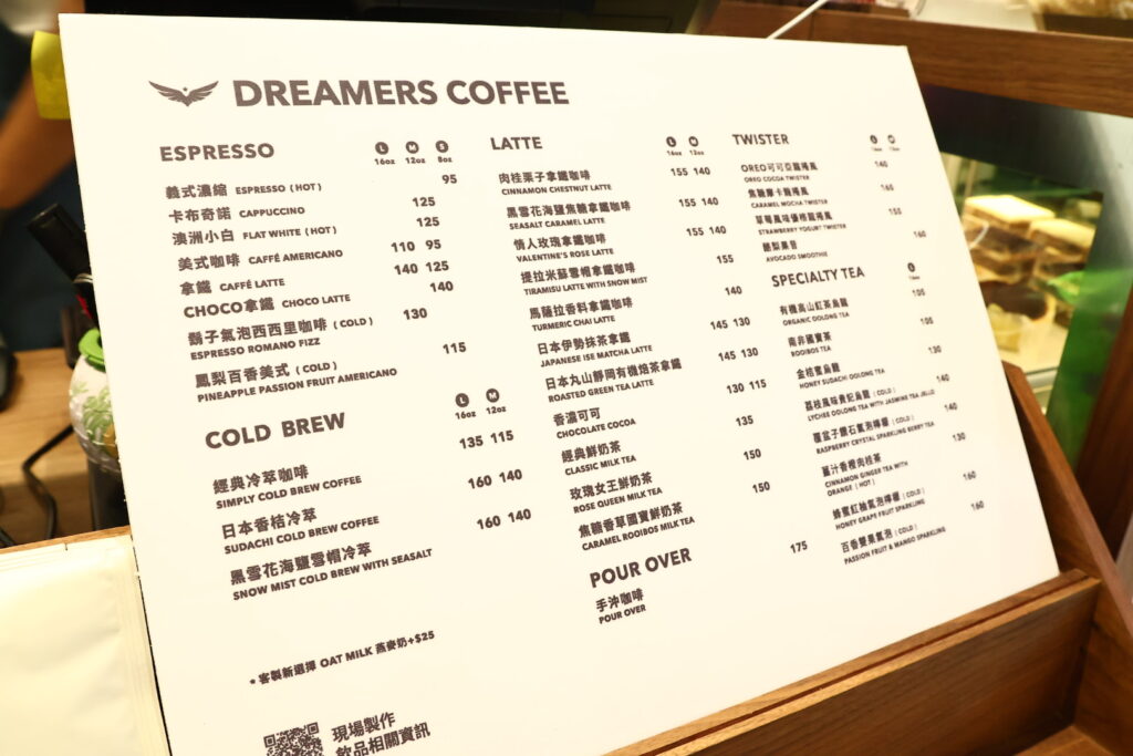 Dreamers Coffee