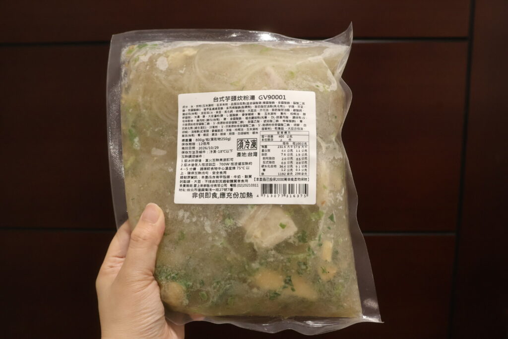 台式芋頭炊粉湯
