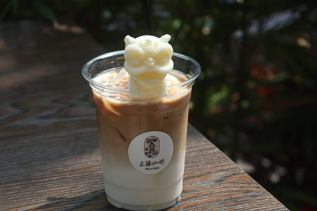 王藤咖啡