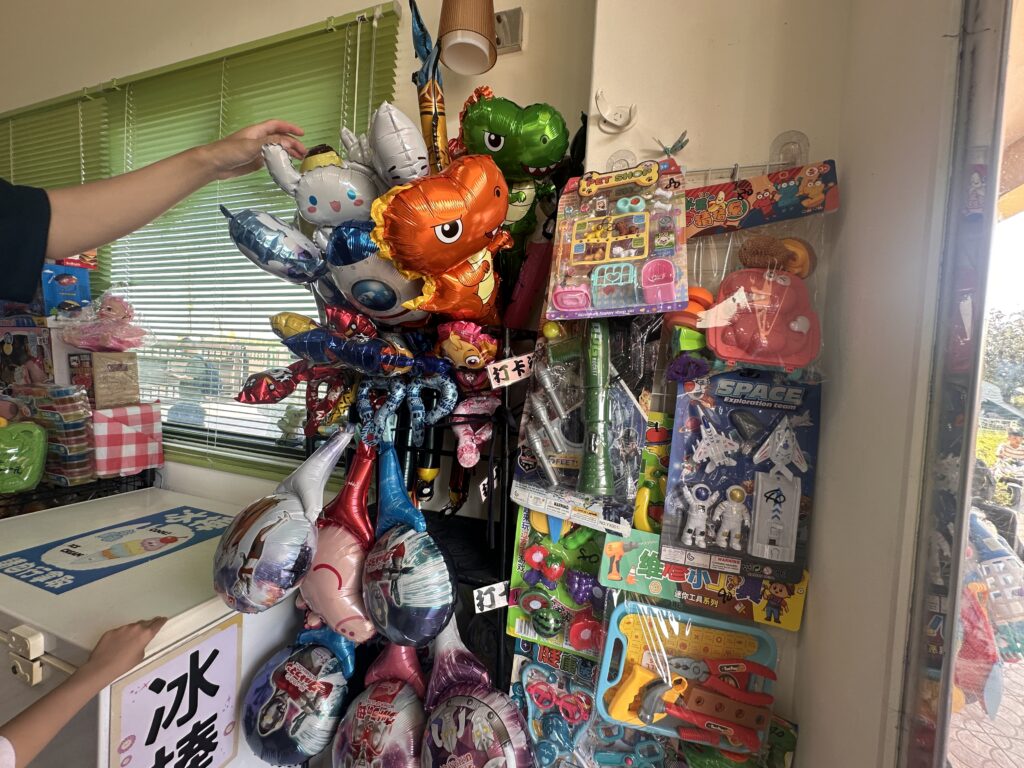 長頸鹿休閒農場