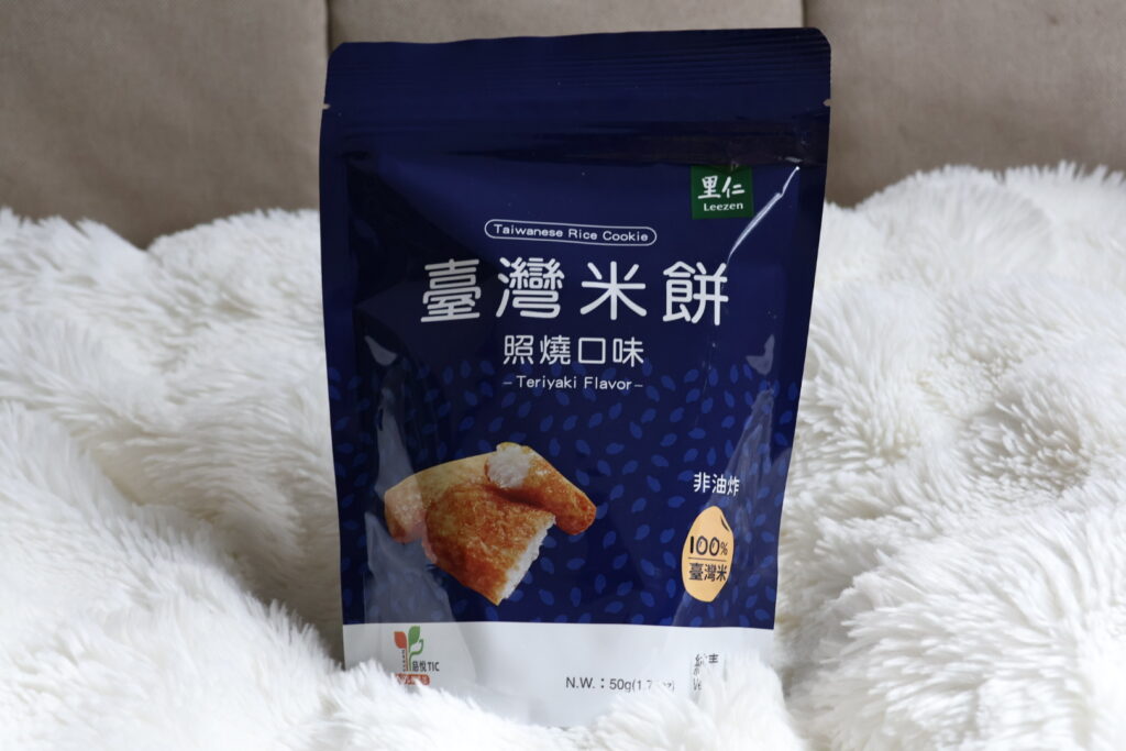 里仁
