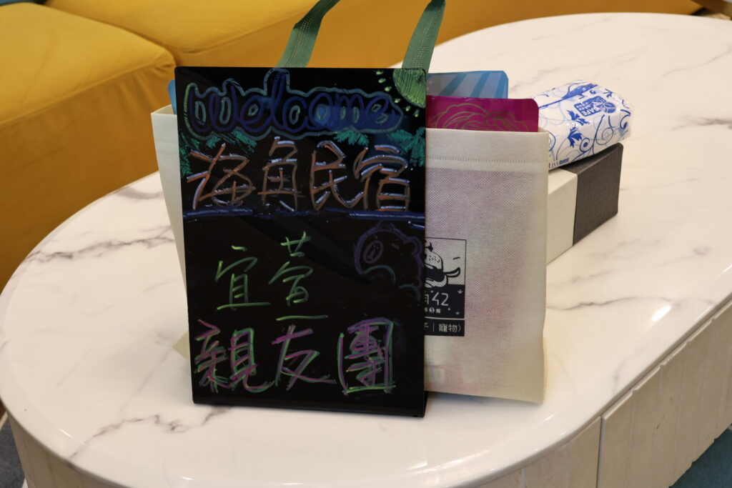 海角瑞拉斯