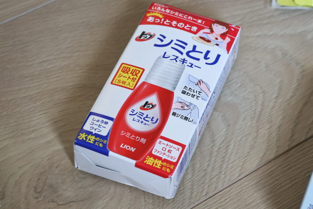 沖繩必買