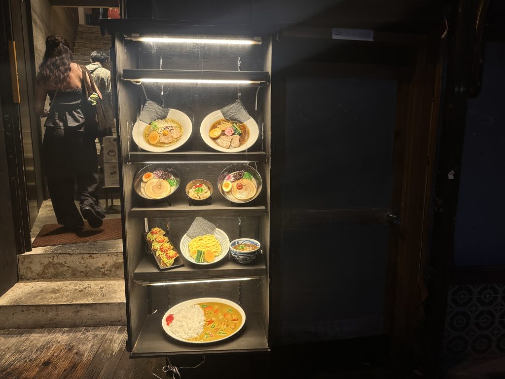 麵家ゆきたく