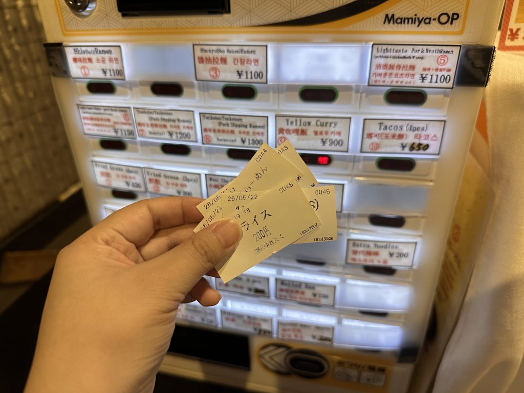麵家ゆきたく
