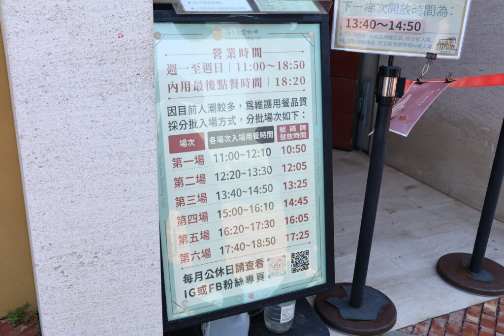 IMG海上教堂咖啡