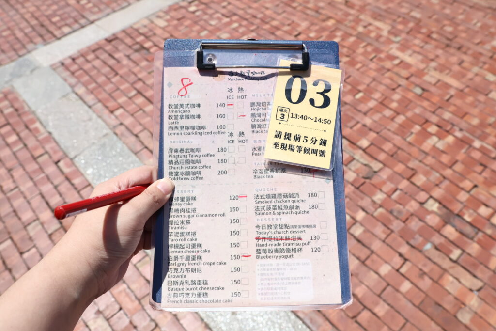 海上教堂咖啡