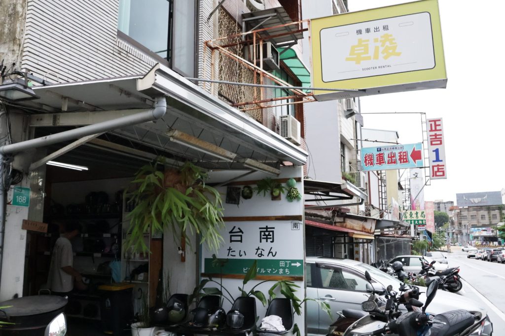 卓凌機車