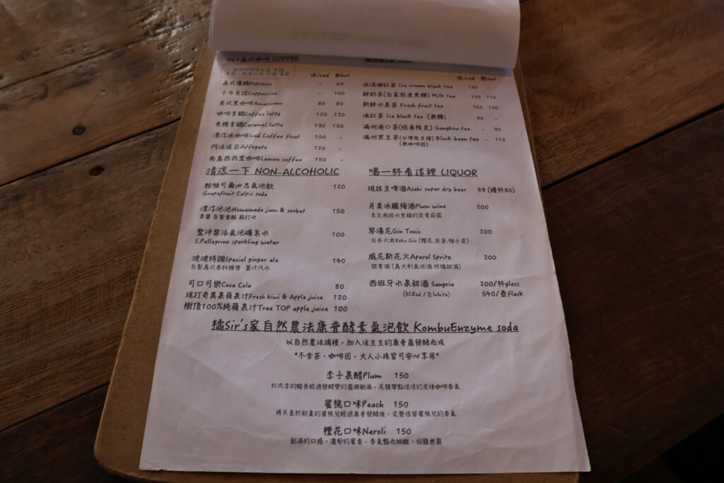 波波廚房 (8)