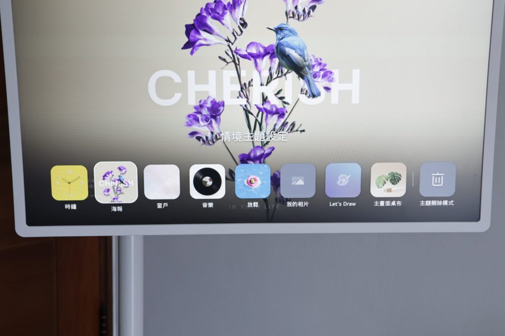LG StanbyME 2 情境主題