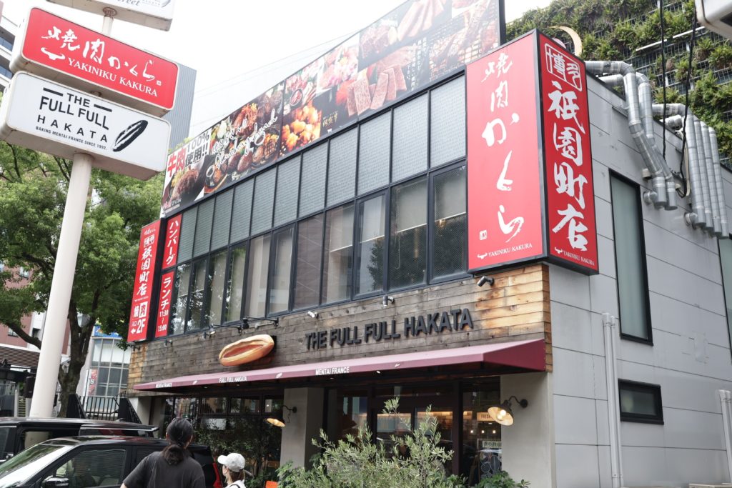 福岡自由行