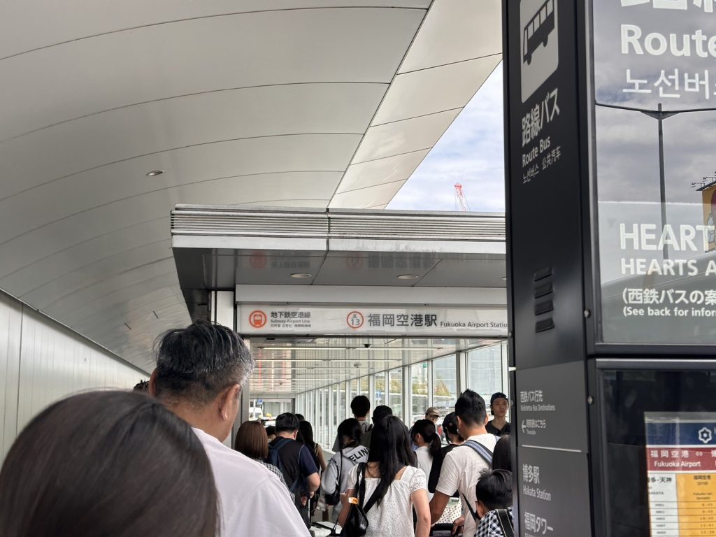 福岡自由行