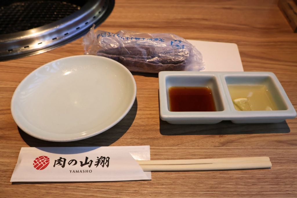 肉の山翔
