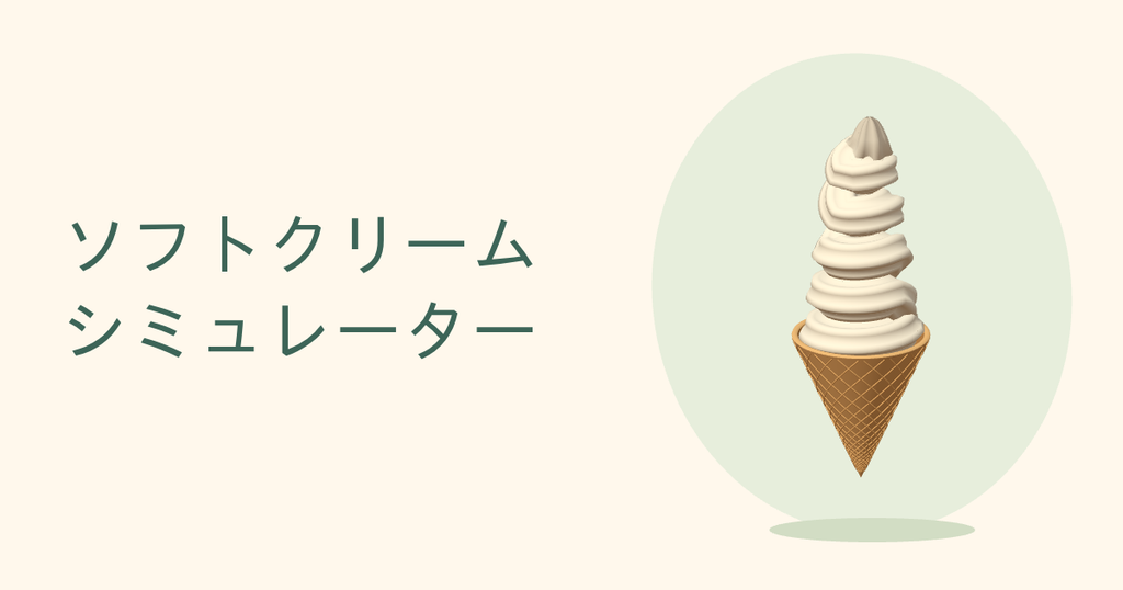 小遊戲